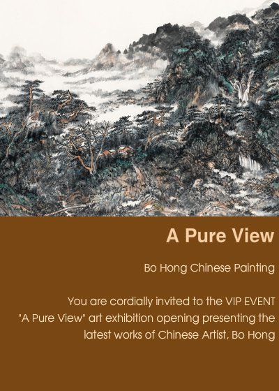 Art Show Invitation Template Luxury the Vip Opening event &amp; Art Exhibition Of &quot;a Pure View&quot; Bo