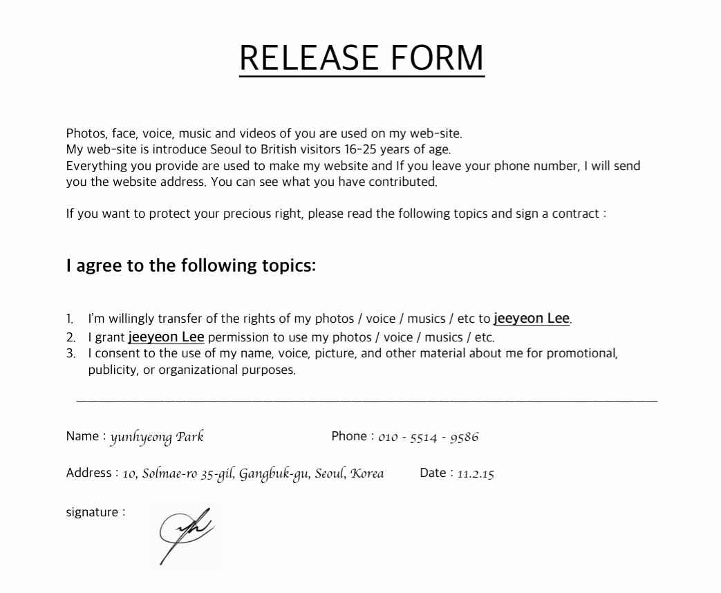 Artwork Release form Template Elegant February 17 2015 – Dear U K