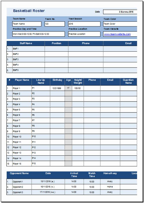 Basketball Schedule Template Best Of Index Of Cdn 29 2013 441