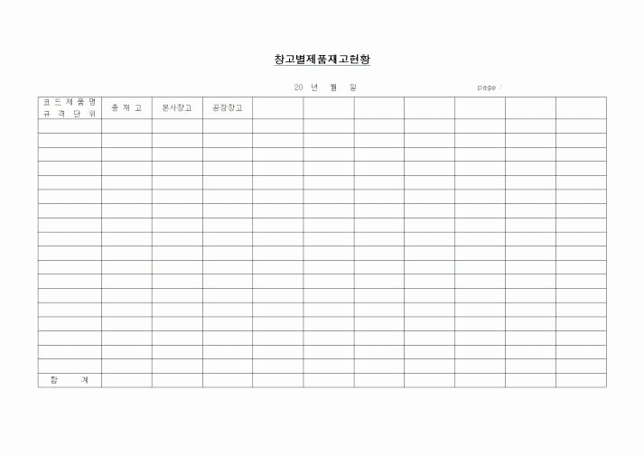 blank-10-column-worksheet-template-fresh