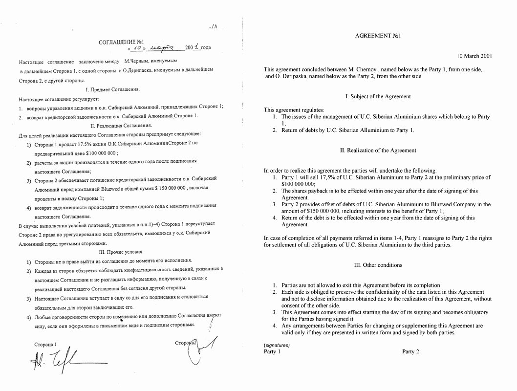 Child Relocation Agreement Template Unique Mercial Agreement Template Physician assistant