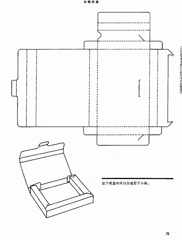 Cigarette Box Template Beautiful 704 Best Cigarette Case Business Card Holders Etc