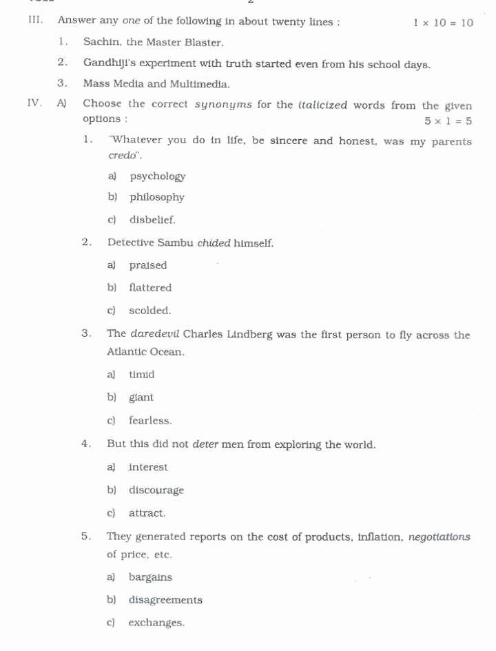 comparative critique essay examples