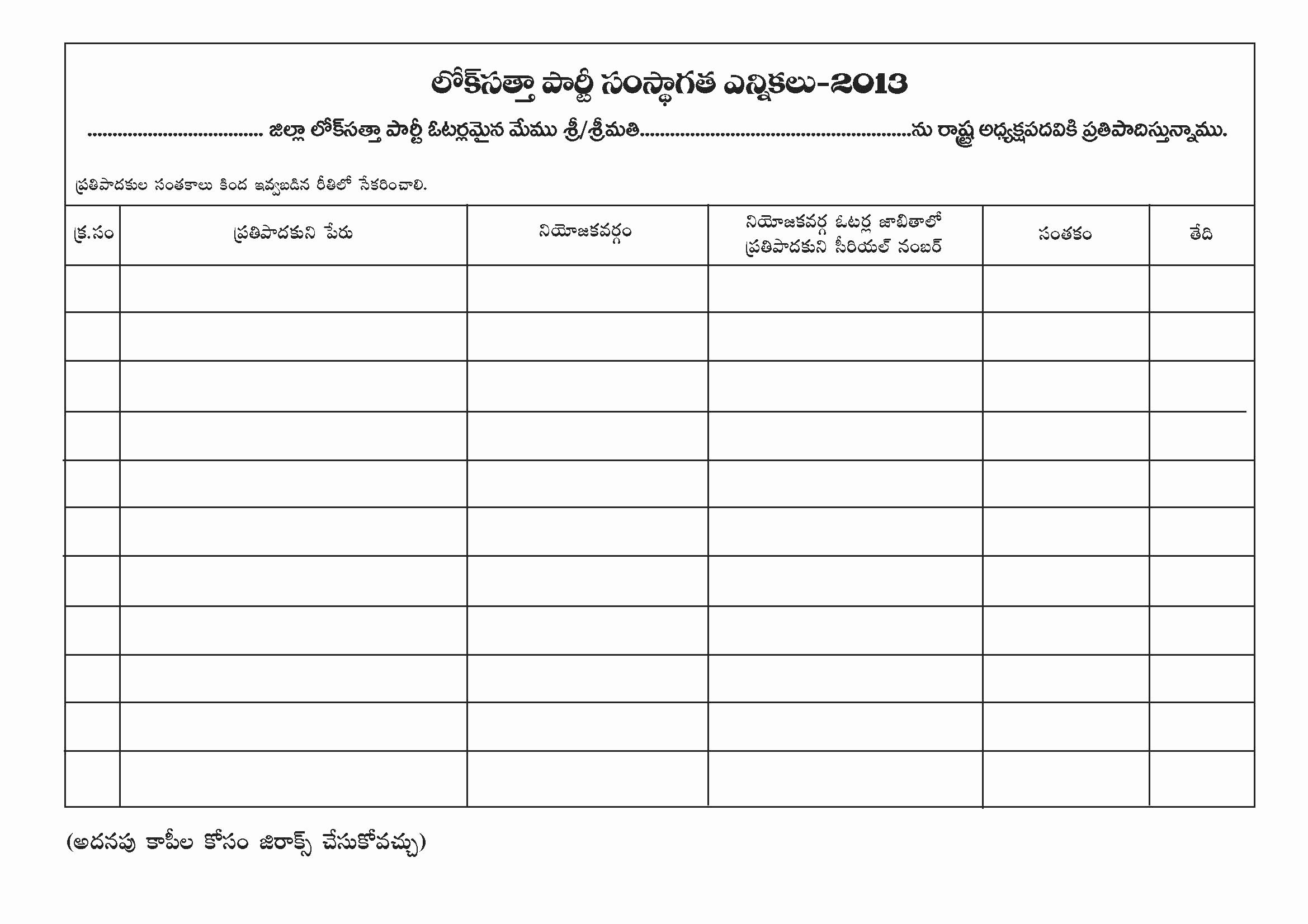 Employee Of the Month Nomination form Template Best Of Free Election Ballot Template for Club Officers