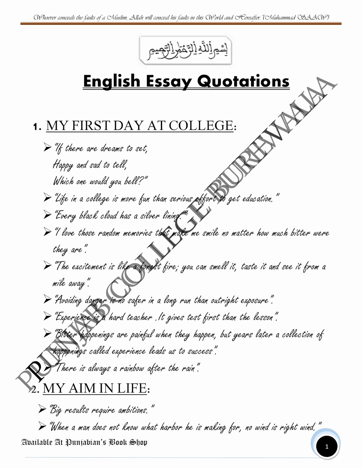 First Day Of College Essay Elegant All Exam soloutions and Notes My First Day at College Quotes