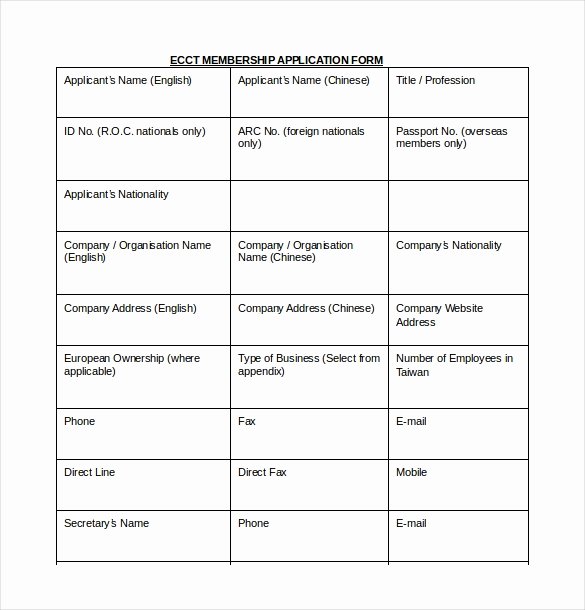 Free Membership Application Template Fresh 15 Membership Application Templates – Free Sample