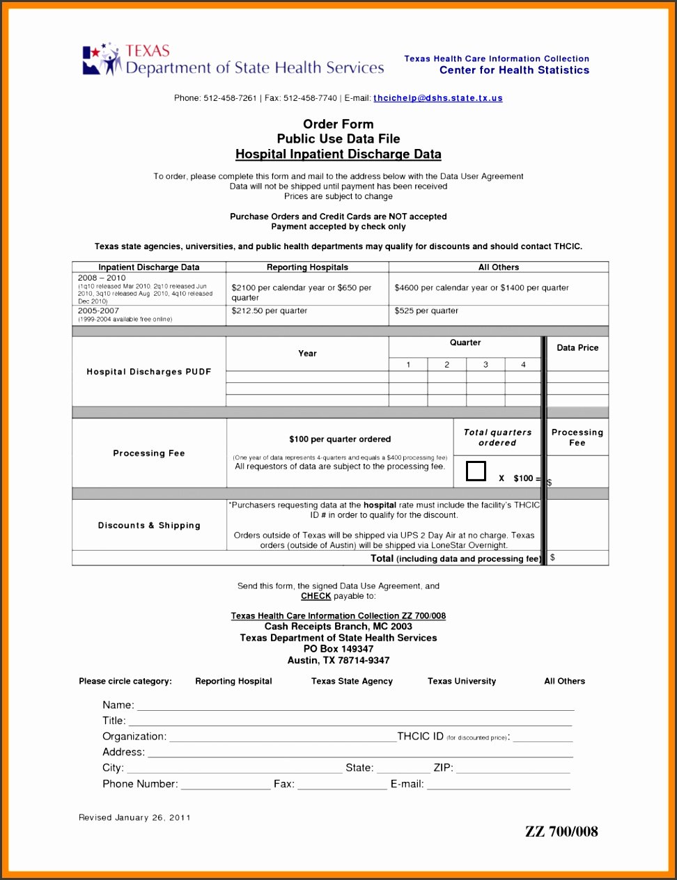 Hospital Discharge Papers Template Awesome 10 Hospital Discharge Papers Template Sampletemplatess