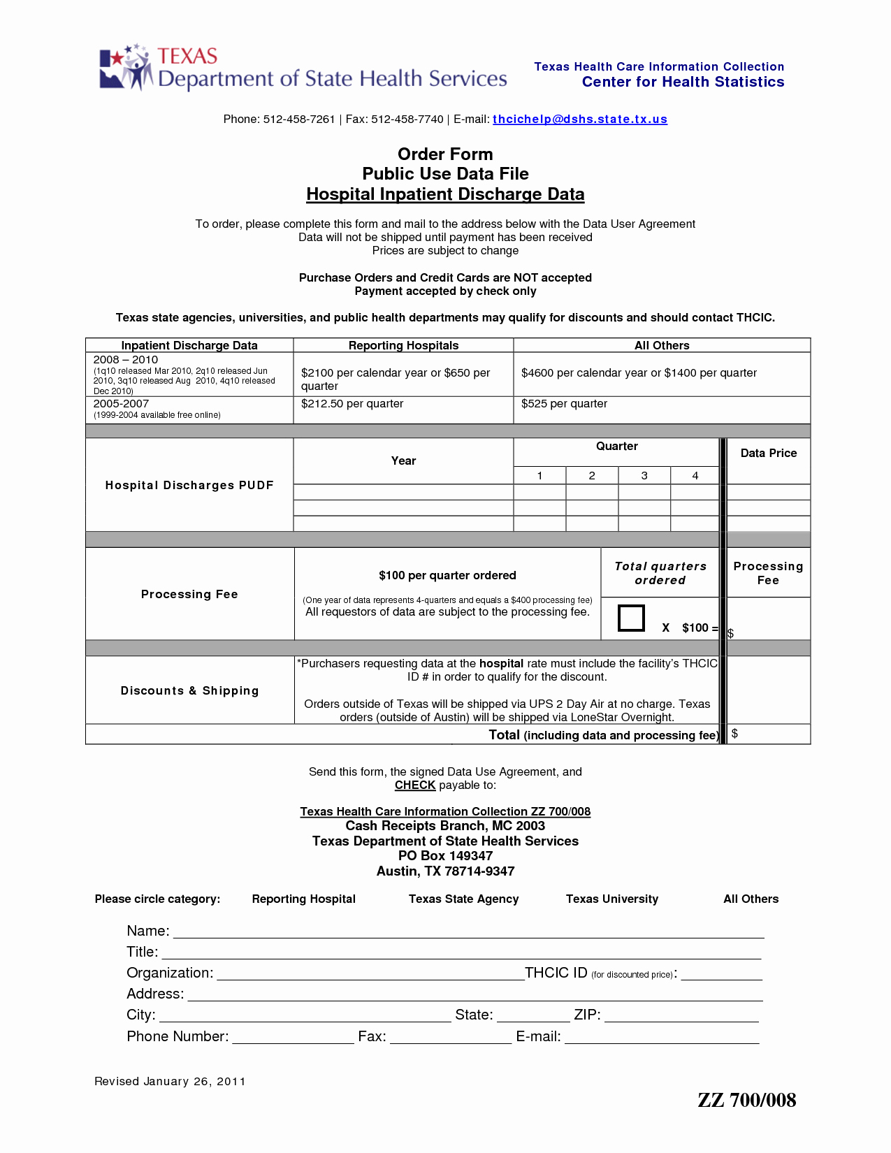 Hospital Discharge Papers Template New 9 Best Of Free Printable Hospital Discharge forms