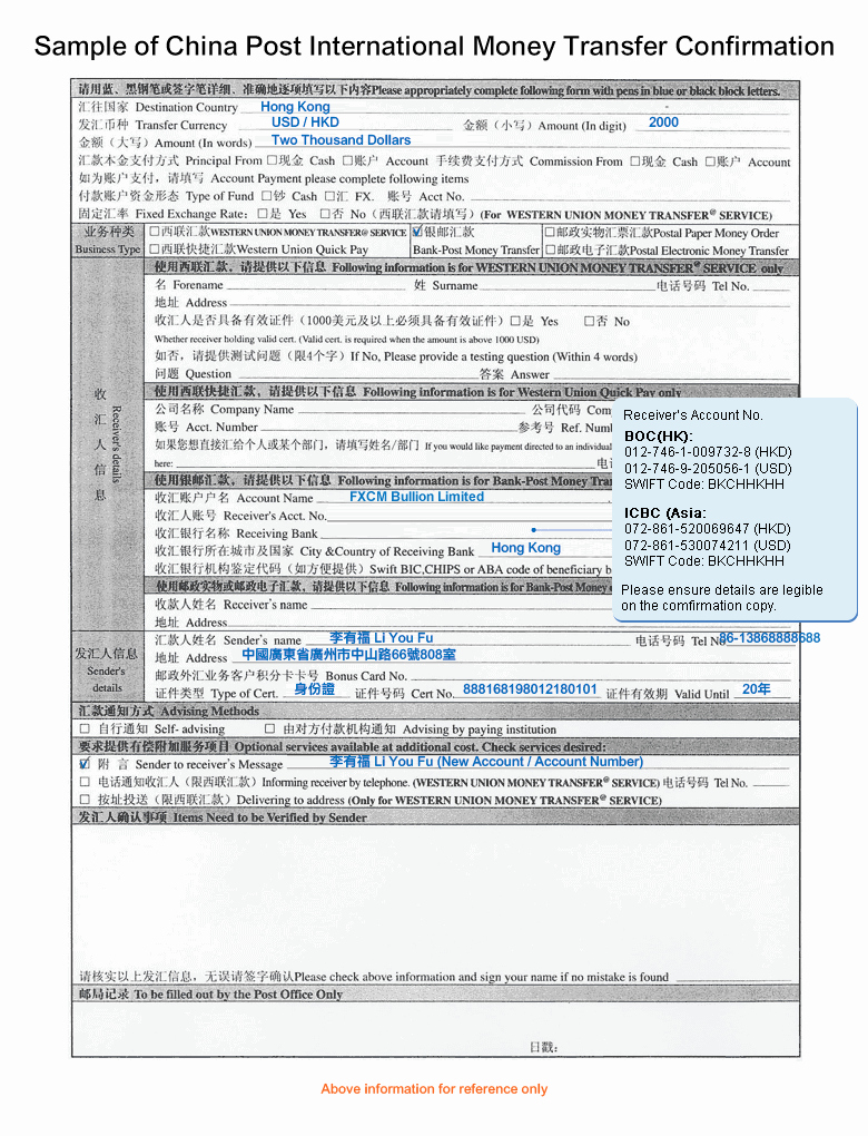 International Wire Transfer form Template Inspirational Banks with Free International Wire Transfer – Currency