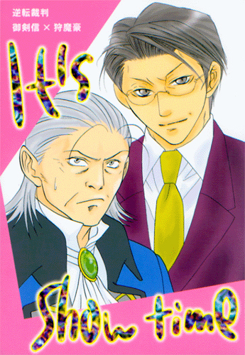 It&amp;#039;s A Boy Announcement Template New Ace attorney Phoenix Wright Doujinshi Gregory Edgeworth X