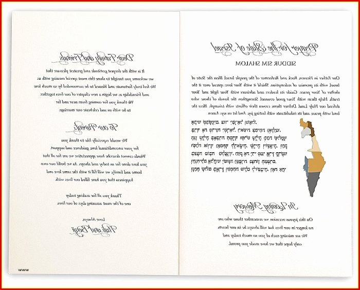 Jewish Wedding Program Template Awesome Free Downloadable Wedding Program Fan Template that Can Be