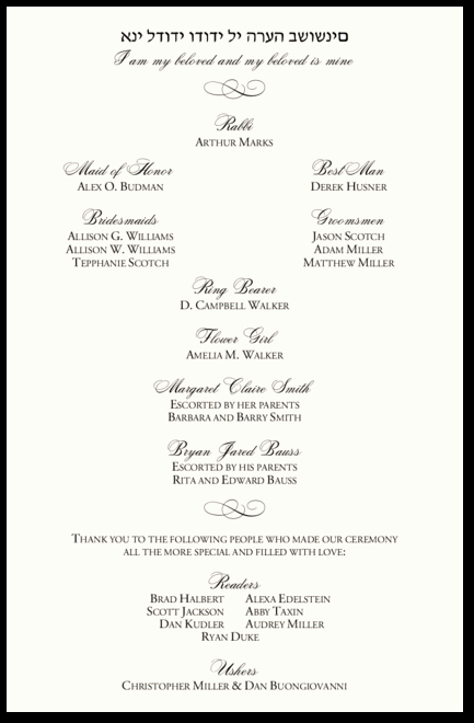 Jewish Wedding Program Template Best Of Jewish Wedding Program Template I Like the Idea Of