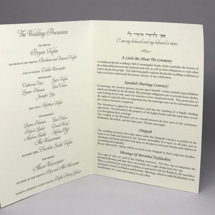 Jewish Wedding Program Template Inspirational Fantastic Bar Mitzvah Program Sample Cb51