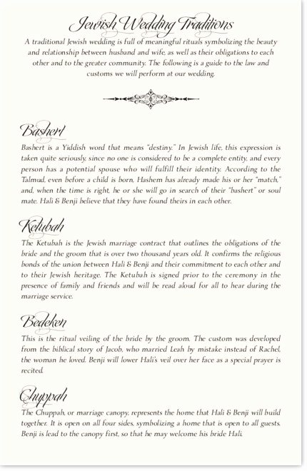 Jewish Wedding Program Template Inspirational Jewish Wedding Programs and Jewish Program Wording