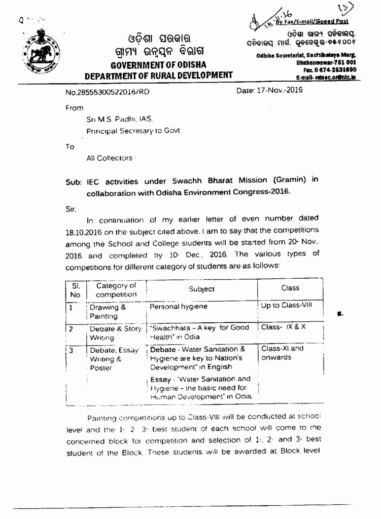 Letter Of Collaboration Best Of Iec Activities Under Swwachh Bharat Mission Gramin In