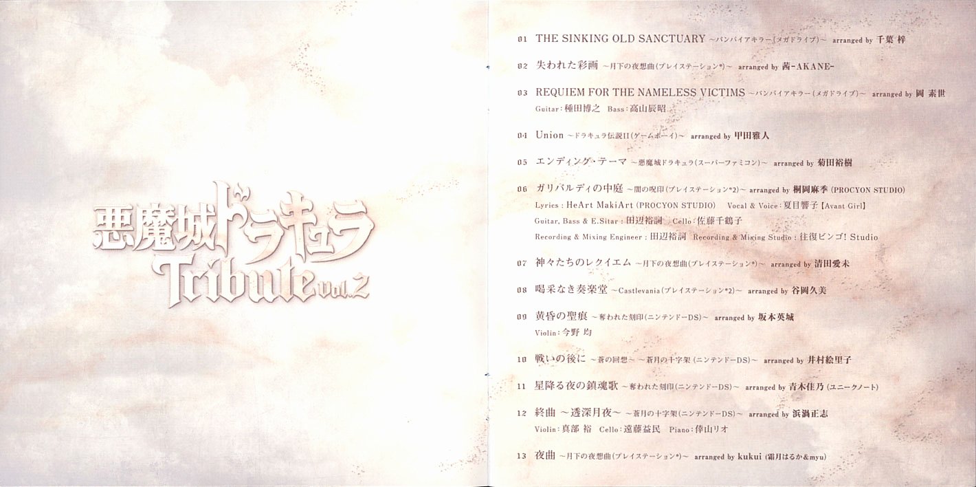 Liner Notes Examples Awesome Akumajou Dracula Tribute Vol 2