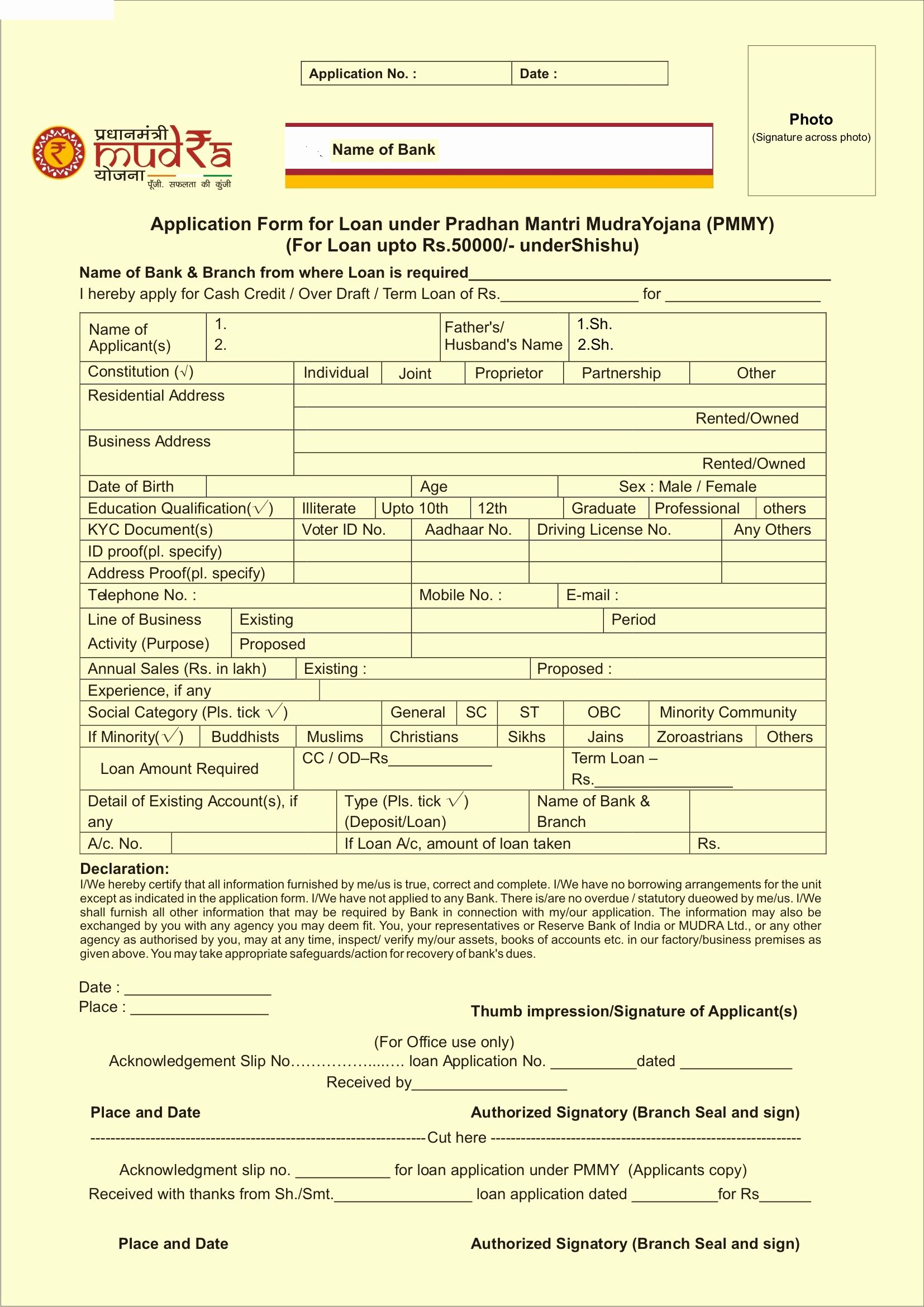 Loan Application form Sample Beautiful How to Mudra Loan Application Procedure Indiafilings