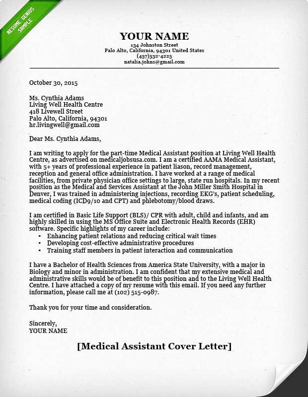 Medical assistant Externship Resume Best Of Medical assistant Cover Letter