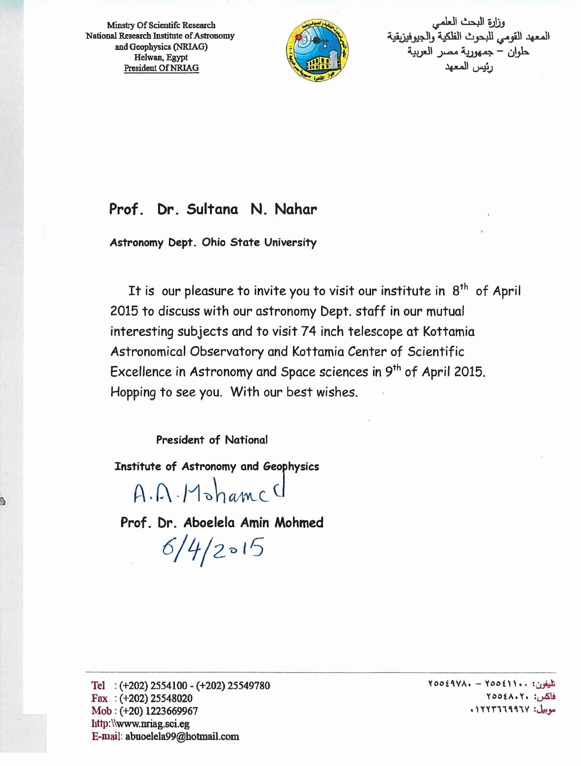 Nsf Letter Of Collaboration Template Peterainsworth