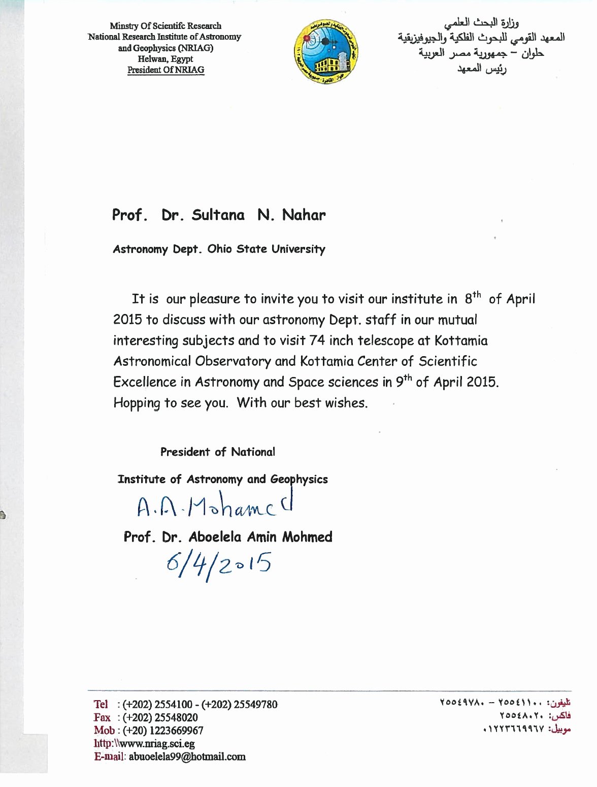 Nsf Letter Of Collaboration Template Inspirational Research Collaboration Invitation Letter