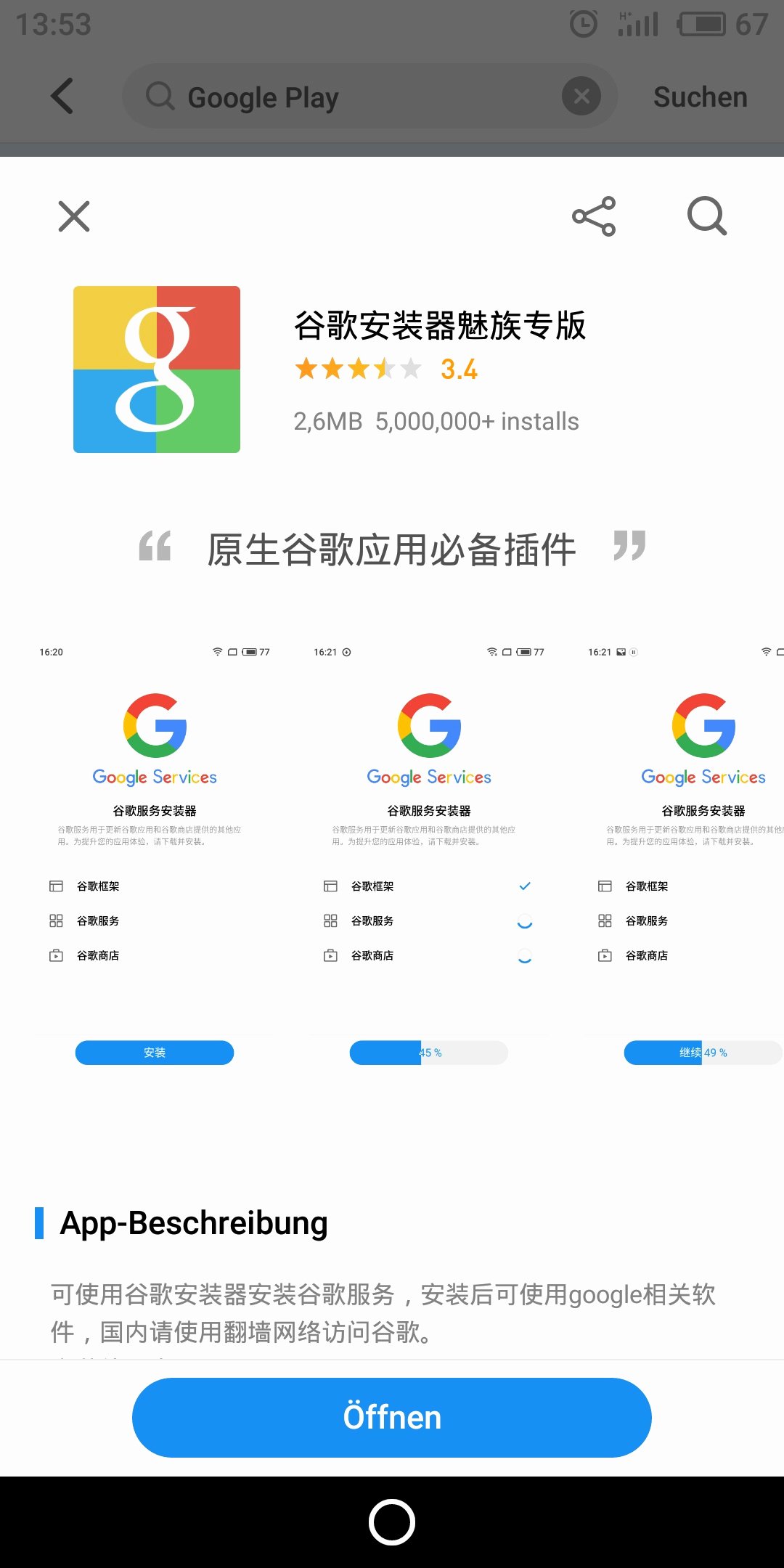 Paid In Full Receipt Template Free Best Of Meizu E3 Google Apps Und Deutsche App Sprache