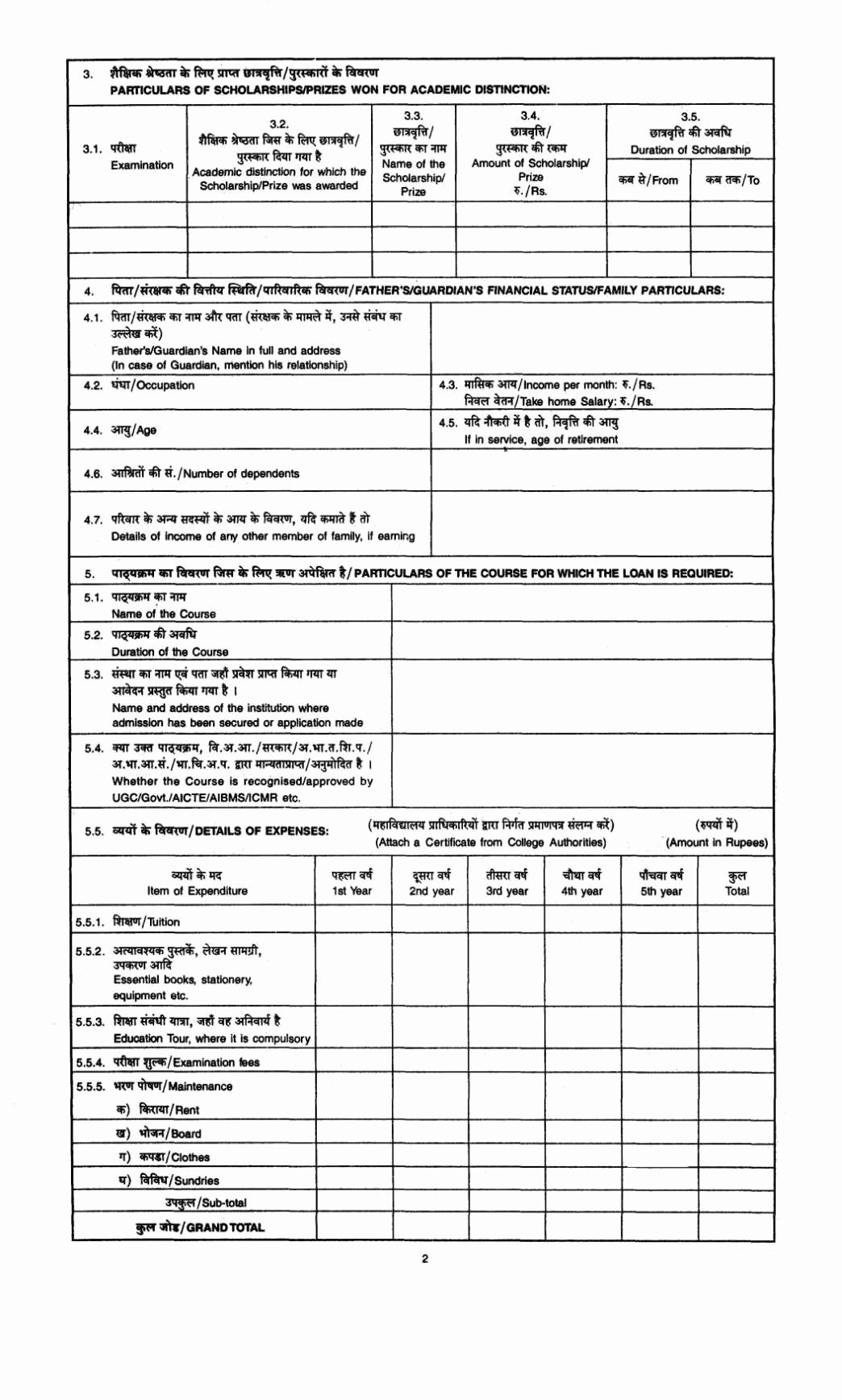 Personal Loan Application form Template Fresh 28 Of Bank Loan Request forms Template