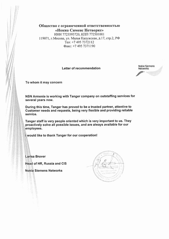 Recommendation Letter for Medical assistant Inspirational Medical assistant Reference Letter Template – Airak