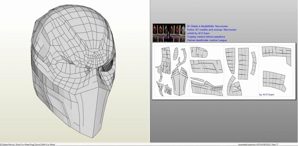 Red Hood Helmet Foam Template Beautiful Картинки по запросу Pepakura Stroke Helmet