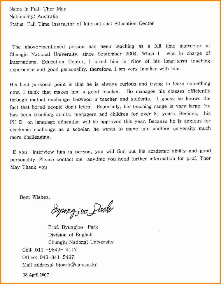 Sample Recommendation Letter for College Admission From Friend Fresh 5 College Letter Of Re Mendation Sample for Student
