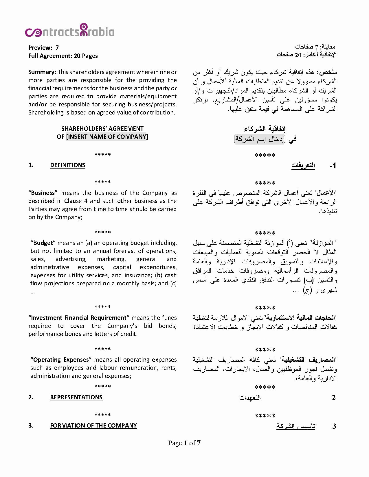 Shareholder Letter Template Best Of File Holders Agreement with Holder Obligations