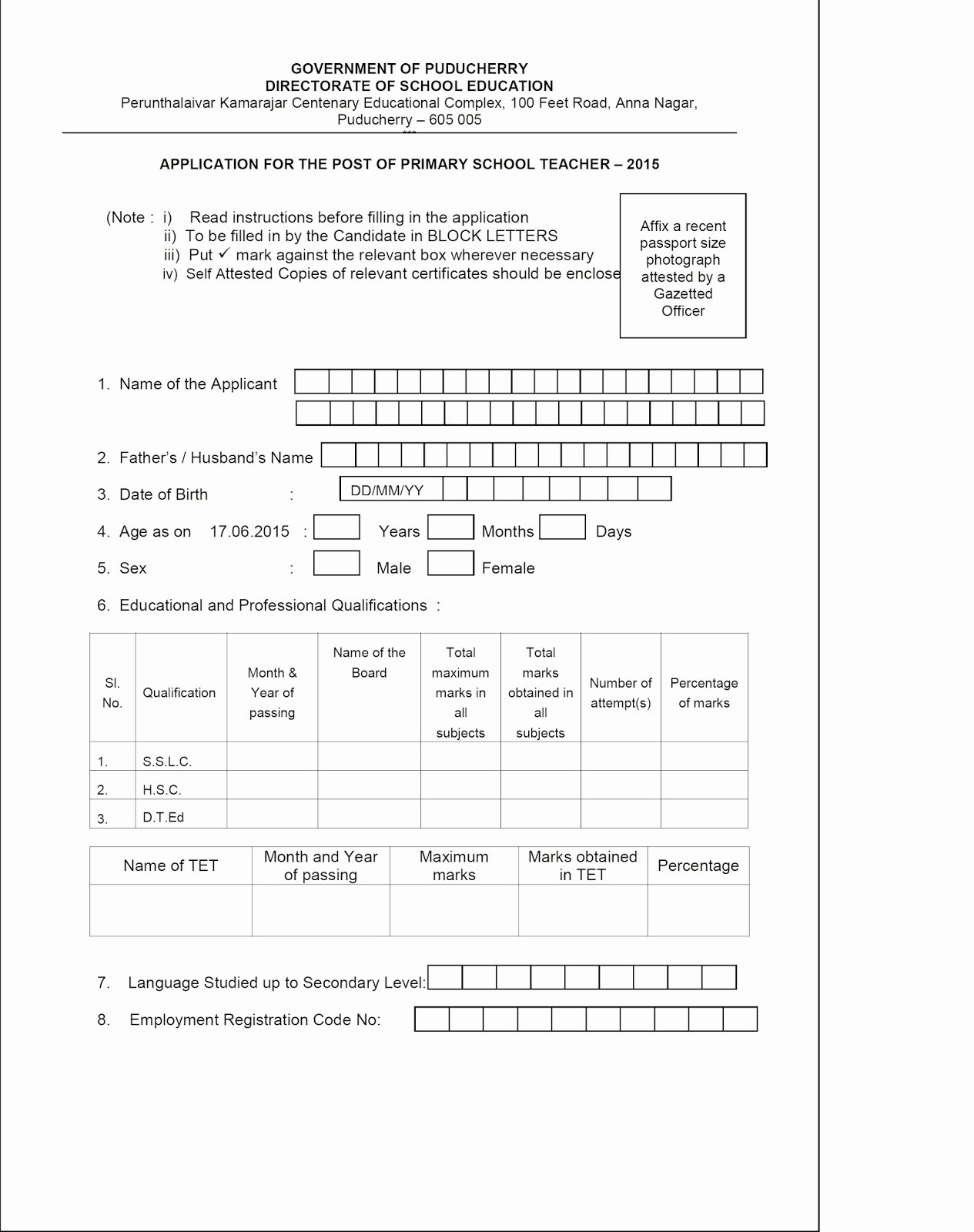 Teacher Application forms Luxury Puducherry Primary School Teacher Job Recruitment