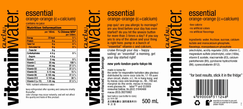Vitamin Water Label Template Unique Vitamin Water Kl