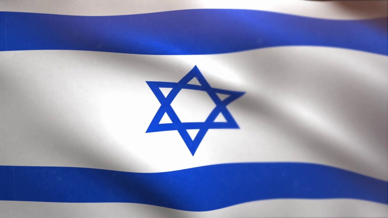 Waving Flag after Effects New israel Flag Waving Animated Using Mir Plug In after