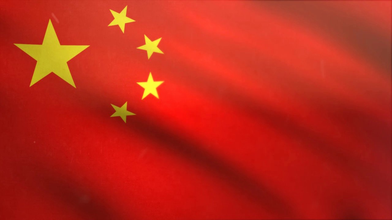 Waving Flag after Effects Unique China Flag Waving Animated Using Mir Plug In after Effects